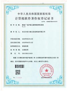 鑄造廠電爐除塵器智能控制系統